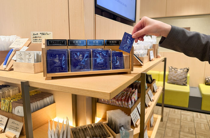 セルフアメニティ