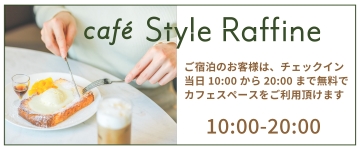 cafe  style raffine